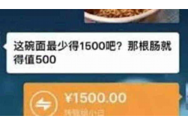 惠东讨债公司成功追回消防工程公司欠款108万成功案例